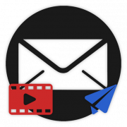 Как отправить видео по электронной почте
